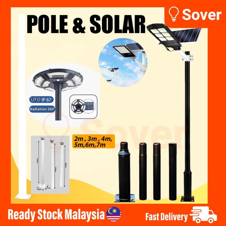 POLE Split Connect Galvanized Steel Split for Solar UFO, SPOT, Street ...