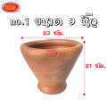ครกดินเผา ครกส้มตำ ครกดินพร้อมสากไม้ มีให้เลือก 5 ขนาด 6'' 7'' 8'' 9'' และ 10'' (สินค้าครบเซ็ต ครกดินเผา+สากไม้). 