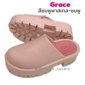 รองเท้า Monobo รุ่น Grace (ของแท้ 100%)
