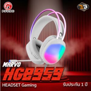 Gaming Headset (หูฟังเกมมิ่ง) MARVO HG8959 เต็มระบบสวยโดนเด่นไม่ซ้ำใคร มีรับประกัน 1 ปี