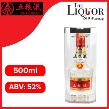 WULIANGYE 500ml 白酒 52% Wuliangye 52% 500ml – From The Malt