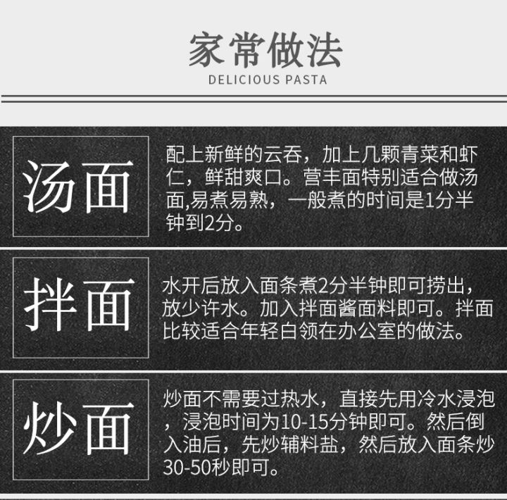 %E8%94%AC%E8%8F%9C%E9%9D%A2%207%20%E7%89%87%20Vegetables%20Noodles%207%20pieces%20Green%20Sayur%20Mee%20-%20Image%206