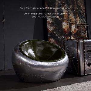 โซฟาหนังวินเทจ · ดีไซน์ทนทาน สไตล์อุตสาหกรรม LOFT หน้าตาอลูมิเนียม คู่รัก โซฟา เกมมิ่ง sofa bed 3 seat couch arm chair ทูอินวัน rester เบาะ นวด เตียง lazyboy