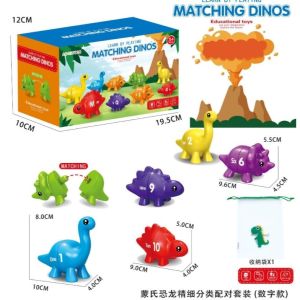 SG Baby Matching Dinosaur Toys Alphabet & Number Toy Montessori Matching Game Dinos Blocks Colorful Kids Gifts