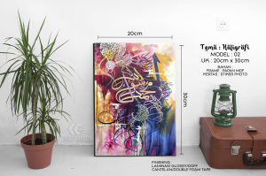 WALL DECOR / HIASAN DINDING/ PAPAN MDF/ MDF 6MM 20X30/ TEMA KALIGRAFI K1-K10