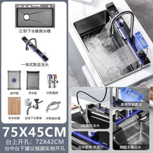 AUREO Kitchen Sink with Digital Display Nano 304 Stainless Steel Honeycomb Household Vegetable Washing Sink Single Bowl
