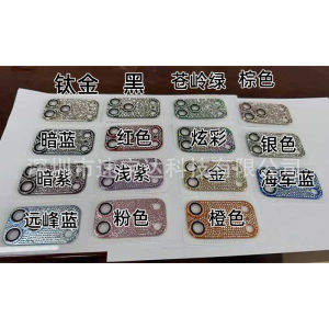 Applicable iphone17Air Film Diamond Camera Diamond Film 17pro Apple 17promax