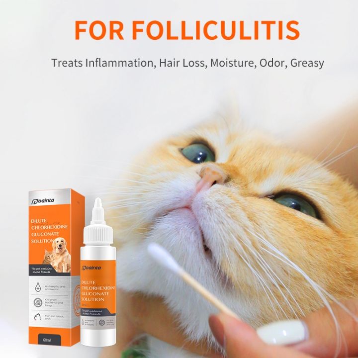 Puainta Black Chin Cleanser For Cat 60ml Cleaning Greasy Oily Tail