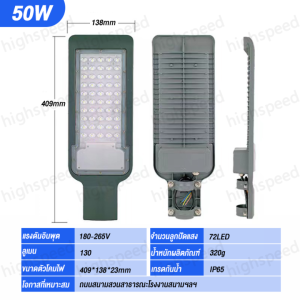 รับประกัน 10 ปี ไฟ LED ไฟถนน ไฟส่องแสงสว่าง โคมไฟถนน โคมไฟกันน้ำ โคมไฟสนาม ไฟถนนวิศวกรรม 200w  คุณภาพวิศวกรรม กันน้ำกลางแจ้ง ระดับกันน้ำ