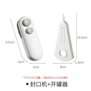 Mini Portable Electric Sealer for Plastic Bag/Snack/Food Packing (Rechargeable USB cable inside Box)Electric Sealer for Plastic迷你充电式封口包装封口机