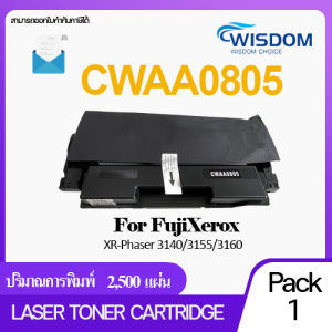 ตลับหมึกเลเซอร์เทียบเท่า Compatible Xerox Phaser 3140/Phaser 3155/Phaser 3160 (Xerox CWAA0805) สีดำ