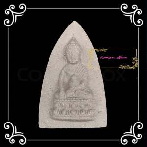 พระพุทธโธ หลวงปู่สังวาลย์ เขมโก เนื้อผง หลังถุงเงิน-ถุงทอง รุ่นอริยทรัพย์๗ พระกรรมฐานแห่งเมืองสุพรรณ วัดทุงสามัคคีธรรม จ.สุพรรณบุรี พระพุทธโธ ของแท้ พระพุทธโธ ราคา - Lazada