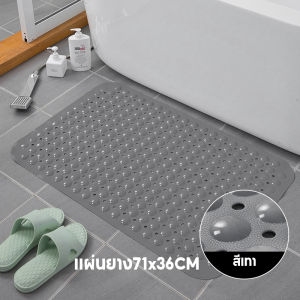 พร้อมส่งIndexhouse/ แผ่นยางกันลื่น แผ่นยางกันลื่นในห้องน้ำ แผ่นกันลื่น แผ่นกันลื่นในห้องน้ำ แผ่นยางกันลื่นในห้องน้ำ พรมยางกันลื่น