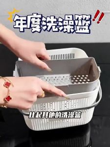 BHQ Dry-Wet Separation Basket Storage With Handle Plastic Basket Portable Bathroom Shampoo Storage Kitchen Bakul Mandi