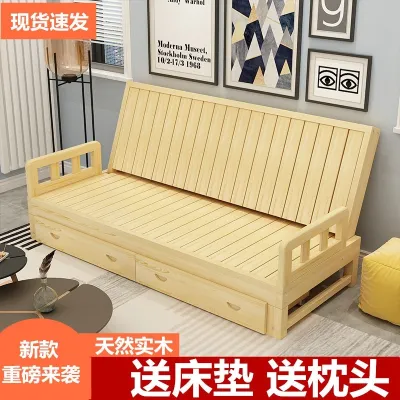 Folding solid wood sofa bed Small bay window tatami lazy recliner back chair dual-purpose sofa