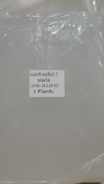Buyer review video 2