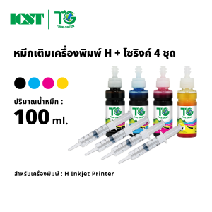 ชุดหมึกเติม+อุปกรณ์เติมหมึก 4 ขวด 4 สี ดำ / ฟ้า / แดง / เหลือง  เครื่องปริ้น HP ใช้เติมตลับหมึก 682 680 678 67 65 63 61 46 703 704