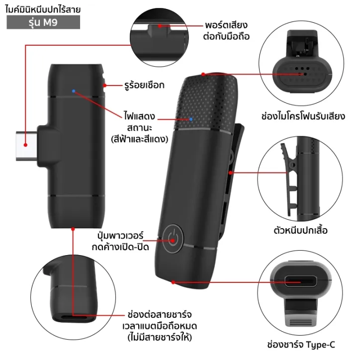 %E0%B9%84%E0%B8%A1%E0%B9%82%E0%B8%84%E0%B8%A3%E0%B9%82%E0%B8%9F%E0%B8%99%E0%B8%AB%E0%B8%99%E0%B8%B5%E0%B8%9A%E0%B8%9B%E0%B8%81%E0%B9%80%E0%B8%AA%E0%B8%B7%E0%B9%89%E0%B8%AD%E0%B9%84%E0%B8%A3%E0%B9%89%E0%B8%AA%E0%B8%B2%E0%B8%A2%20%E0%B8%A3%E0%B8%B8%E0%B9%88%E0%B8%99M9%202.4G%20%E0%B9%84%E0%B8%A1%E0%B8%84%E0%B9%8C%E0%B9%84%E0%B8%A5%E0%B8%9F%E0%B9%8C%E0%B8%AA%E0%B8%94%20%E0%B8%AA%E0%B8%B1%E0%B8%A1%E0%B8%A0%E0%B8%B2%E0%B8%A9%E0%B8%93%E0%B9%8C%20%E0%B8%9A%E0%B8%B1%E0%B8%99%E0%B8%97%E0%B8%B6%E0%B8%81%E0%B9%80%E0%B8%AA%E0%B8%B5%E0%B8%A2%E0%B8%87(%E0%B8%95%E0%B8%B1%E0%B8%A7%E0%B8%A3%E0%B8%B1%E0%B8%9A%E0%B8%AA%E0%B8%B1%E0%B8%8D%E0%B8%8D%E0%B8%B2%E0%B8%93Lightning/Type-C)Type-C%E0%B9%83%E0%B8%8A%E0%B9%89%E0%B9%84%E0%B8%94%E0%B9%89%E0%B8%81%E0%B8%B1%E0%B8%9A%E0%B8%A1%E0%B8%B7%E0%B8%AD%E0%B8%96%E0%B8%B7%E0%B8%AD%E0%B9%81%E0%B8%88%E0%B9%8A%E0%B8%84%E0%B9%80%E0%B8%AA%E0%B8%B5%E0%B8%A2%E0%B8%9A%E0%B8%AB%E0%B8%B9%E0%B8%9F%E0%B8%B1%E0%B8%87Type-C%E0%B9%80%E0%B8%97%E0%B9%88%E0%B8%B2%E0%B8%99%E0%B8%B1%E0%B9%89%E0%B8%99%20-%20Image%206