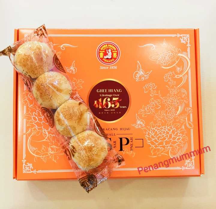 Ghee Hiang Tambun Biscuit (Small Tau Sar)義香小豆沙饼 (NO REFUND) Lazada