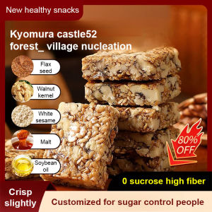 [0 Sucrose High Fiber] Flaxseed Walnut Cake Nutritious Traditional Snack Without Sugar Low Fat Healthy Snack