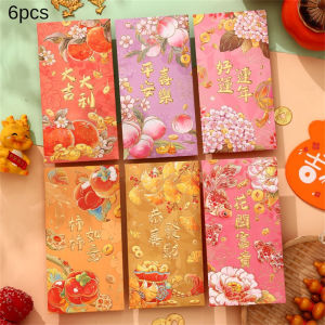 Hourser 6Pcs/Set New Year Red packets Multiple patterns bronzing Thickened red envelope 2024 Dragon Year Chinese Spring Festival