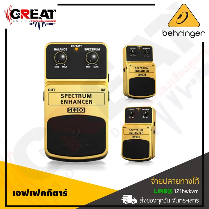 BEHRINGER SPECTRUM ENHANCER SE200 เอฟเฟคกีตาร์ Sound Enhancement