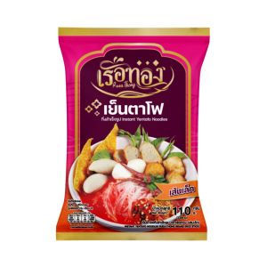 Ruea Thong Boat Noodle | Torpak Boat Noodle 110g–130g – Authentic Thai Instant Noodle Soup Halal