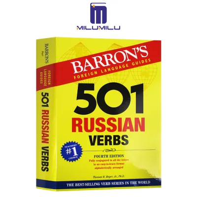 501คำกริยาภาษารัสเซีย (คำกริยา501ของ Barron) ฉบับที่สี่โดยชุดการศึกษาของ Barron หนังสือต้นฉบับเป็นภาษาอังกฤษ
