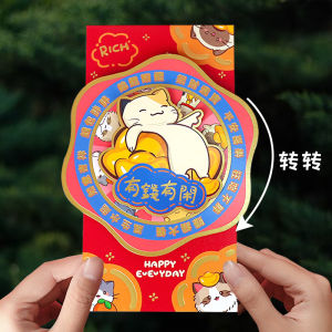 YESPERY Creative Rotating Red Envelope Chinese Style Luck Money Bag 2025 New Year Red Packet Cartoon Lucky Red Envelope CNY Angpao