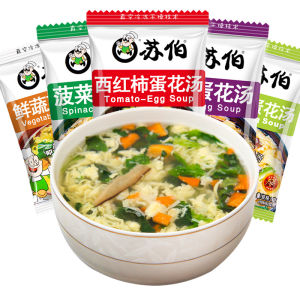 [ Dưỡng chất ] Súp ăn liền/súp rong biển đông khô/Viên canh ăn liền/Súp trứng rong biển cà chua nhiều vị siêu tiện lợi