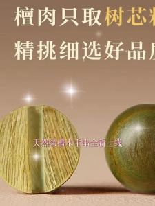 New product Natural green sandalwood bracelet for men meditation and meditation tool Buddhist prayer beads wooden beads new Chinese style agarwood beaded bracelet