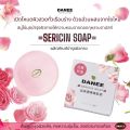สบู่ใยไหม  ดาร์นี่  สูตรกุหลาบดามัสก์ DANEE SERICIN SOAP (ROSE). 