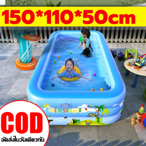 ซื้อหนึ่งแถมห้า TURE VALOR สระน้ำเป่าลม 3M 3ชั้น 265x170x60cm ก้นหนาขึ้นเพื่อกันลื่น สระว่ายน้ำเด็ก สามารถรองรับเด็กได้ 4 คน สระว่ายน้ำเป่าลม แถมฟรี ที่สูบไฟฟ้า 1 นาทีเพื่อเติมอากาศ Swimming Pool สระน้ำครอบครัว สระเป่าลม สระน้ำเด็ก สระว่ายน้ำใหญ่