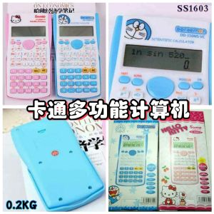 SS1603 cartoon multifunction calculator / 卡通多功能计算机