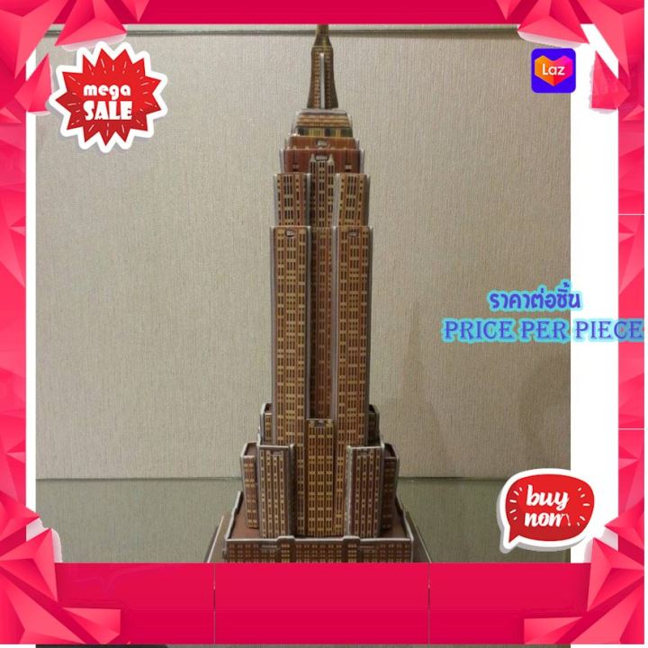3D Puzzle ตึกเอมไพร์ ตัวต่อกระดาษโฟม Model 3D ของเล่นสนุกๆ ของเล่นเสริม ...