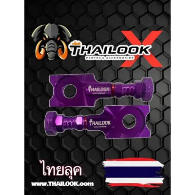 THAILOOK LC135 V8 LcV8 Cnc Arm Chain Adjuster Set - Stainless Steel Chain Pulley / Plate PENARIK EKOR UDANG PULER EJAS