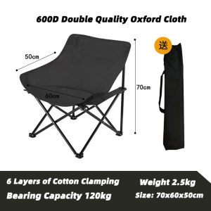 Foldable Outdoor Chair Portable Folding Camping Chair Folding Stool / Beach Chair / 折叠月亮椅