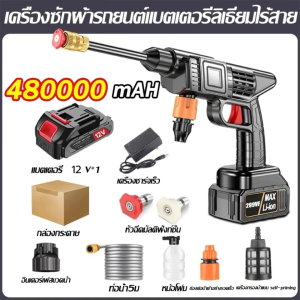 Ktools เครื่องฉีดน้ำแรงดันสูง รับประกันคุณภาพ เหมาะสำหรับล้างรถ ชลประทานการเกษตร ล้างพื้น ฯลฯ