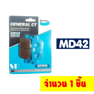 Bendix by เอสพีอะไหล่ ผ้าเบรก MD27 / MD42 หน้า - หลัง HONDA CLICK160 รุ่นหน้าดีส - หลังดีส มีตัวเลือกสินค้า