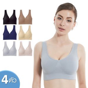 [ สุดคุ้ม 4 ตัว ] Cherilon Bra เชอรีล่อน เสื้อใน บราไร้โครง ลดปวดหลัง ปวดไหล่ กระชับ เก็บเต็มทรง นุ่ม ใส่สบาย NIC-TSBRA9