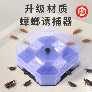 Cockroach Traps Box Reusable Bug Roach Catcher Bait Killer Eco-Friendly Plastic Insect Killing Box Out [Local Seller]