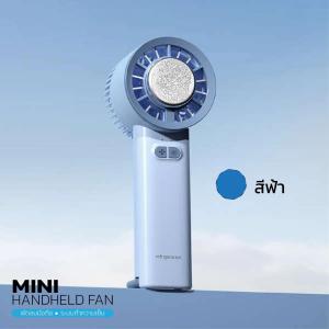 พัดลมไอเย็นพกพา MINI COOLING FAN รุ่น D904-1 ปรับระดับความเเรงได้ 3 ระดับ