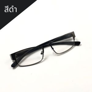 UniqueYou แว่นสายตายาว แว่นตาขาสปริง เลนส์ชัด น้ำหนักเบา ใส่ได้ทั้งผู้หญิงและผู้ชาย คุณภาพอย่างดี พร้อมถุงผ้าใส่แว่น