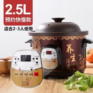 Purple Clay Electric Stew Pot Fully Automatic Household Soup Pot Mini Electric Clay Pot for Baby Porridge Health-Preserving Ceramic 3.5L Fully Inligent with Fast and Slow Cooking Modes Quick Stew + Slow Stew + Keep Warm