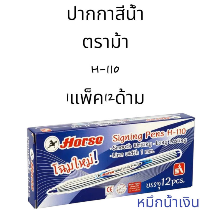 (USP)%20%F0%9F%93%8D%E0%B8%96%E0%B8%B9%E0%B8%81%E0%B8%97%E0%B8%B5%E0%B9%88%E0%B8%AA%E0%B8%B8%E0%B8%94%F0%9F%93%8D(%E0%B8%A2%E0%B8%81%E0%B8%A5%E0%B9%88%E0%B8%AD%E0%B8%8712%E0%B8%94%E0%B9%89%E0%B8%B2%E0%B8%A1)%20HORSE%20%E0%B8%9B%E0%B8%B2%E0%B8%81%E0%B8%81%E0%B8%B2%E0%B8%AA%E0%B8%B5%E0%B8%99%E0%B9%89%E0%B8%B3%20%E0%B8%95%E0%B8%A3%E0%B8%B2%E0%B8%A1%E0%B9%89%E0%B8%B2%20H-110%20%E0%B8%9B%E0%B8%B2%E0%B8%81%E0%B8%81%E0%B8%B2%E0%B9%80%E0%B8%A1%E0%B8%88%E0%B8%B4%E0%B8%81%20%E0%B9%80%E0%B8%A1%E0%B8%88%E0%B8%B4%E0%B8%81%20%E0%B8%A1%E0%B9%89%E0%B8%B2%20%E0%B8%9B%E0%B8%B2%E0%B8%81%E0%B8%81%E0%B8%B2%E0%B8%AA%E0%B8%B5%20%E0%B9%80%E0%B8%A1%E0%B8%88%E0%B8%B4%20%E0%B8%9B%E0%B8%B2%E0%B8%81%E0%B8%81%E0%B8%B2%E0%B9%80%E0%B8%84%E0%B8%A1%E0%B8%B5%20%E0%B9%80%E0%B8%AA%E0%B9%89%E0%B8%99%E0%B9%80%E0%B8%A5%E0%B9%87%E0%B8%81%20-%20Image%203