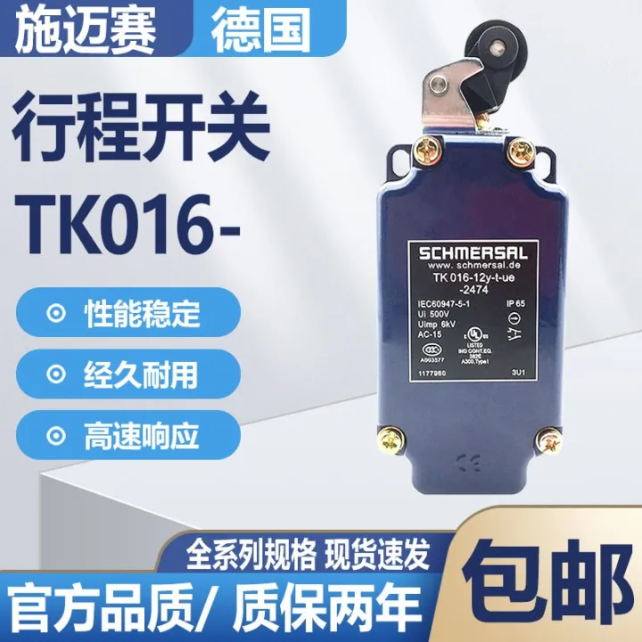 Smythe%20travel%20switch%20TK016-12Y-H-UE-2474TK016-12Y-H-UE-U180-2474%20-%20Image%205