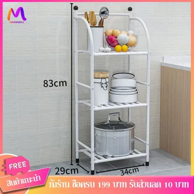 PHO ชั้นวางแชมพู MMM ชั้นวางของ34*83หลายชั้น ประหยัดพื้นที่ ชั้นวางของอเนกประสงค์ ความจุสูง รับน้ำหนักดี ป้องกันสนิม ชั้นวางของในห้องน้ำ ชั้นวางของในห้องน้ำ