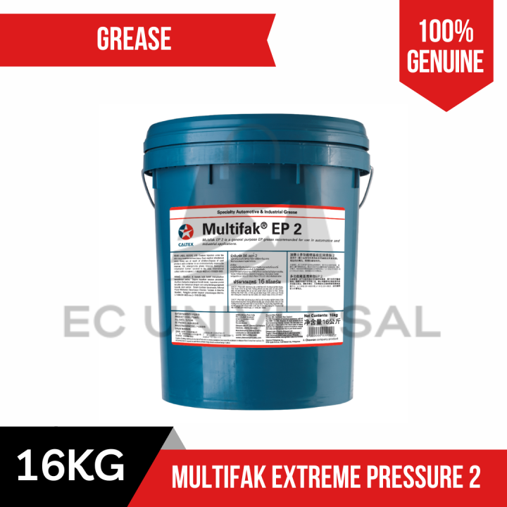 Caltex Multifak Grease 2 Extreme Pressure EP NLGI 2 (16KG) Kilograms