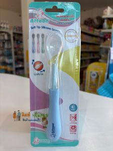 Attoon ช้อนป้อนอาหารเด็ก ซิลิโคน