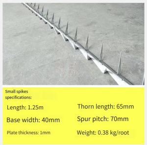 10pcs Steel Wall Spike 1.25m Anti Theft Anti-Climb Fence spike